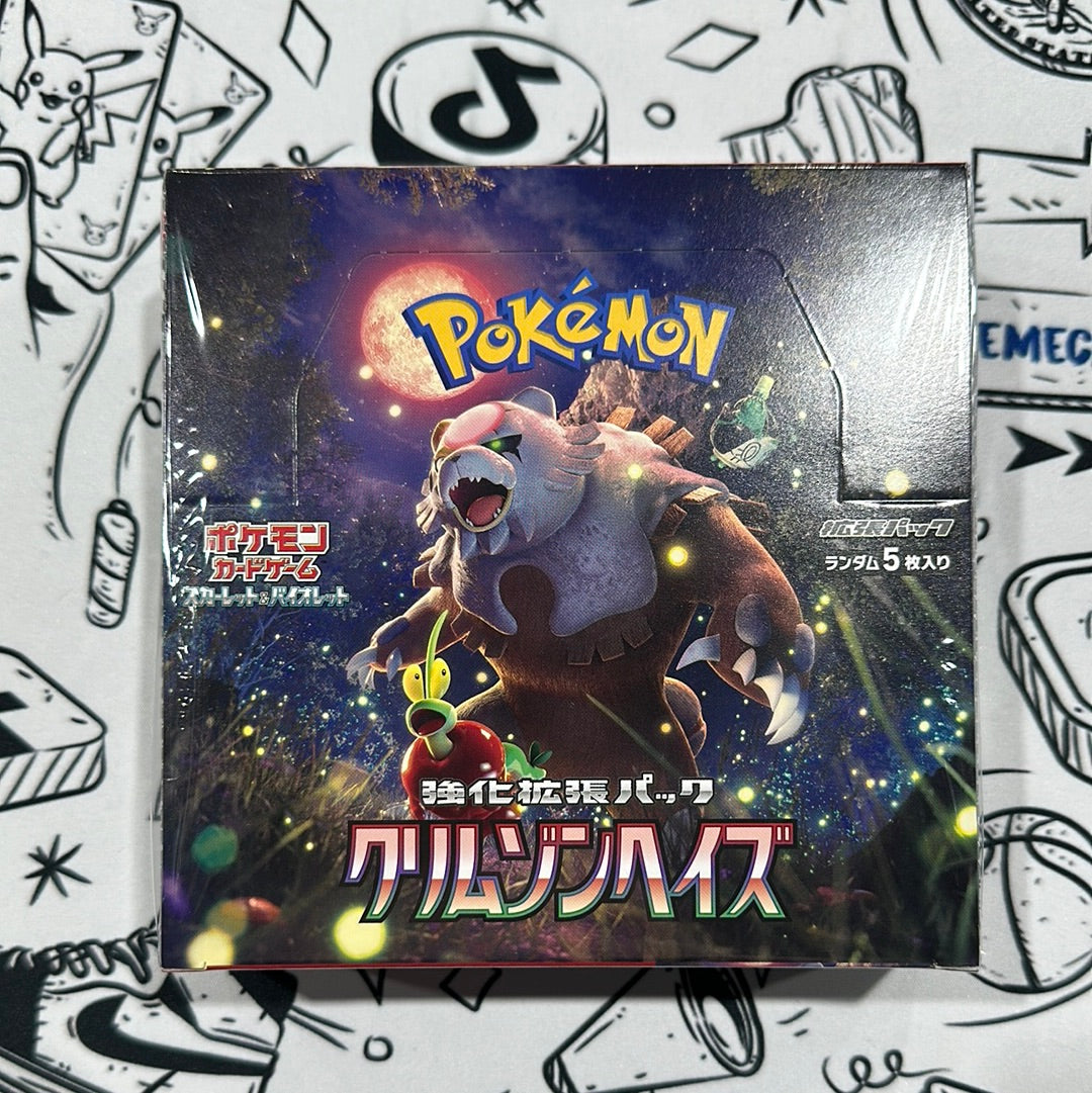 Pokemon Crimson Haze Booster Box
