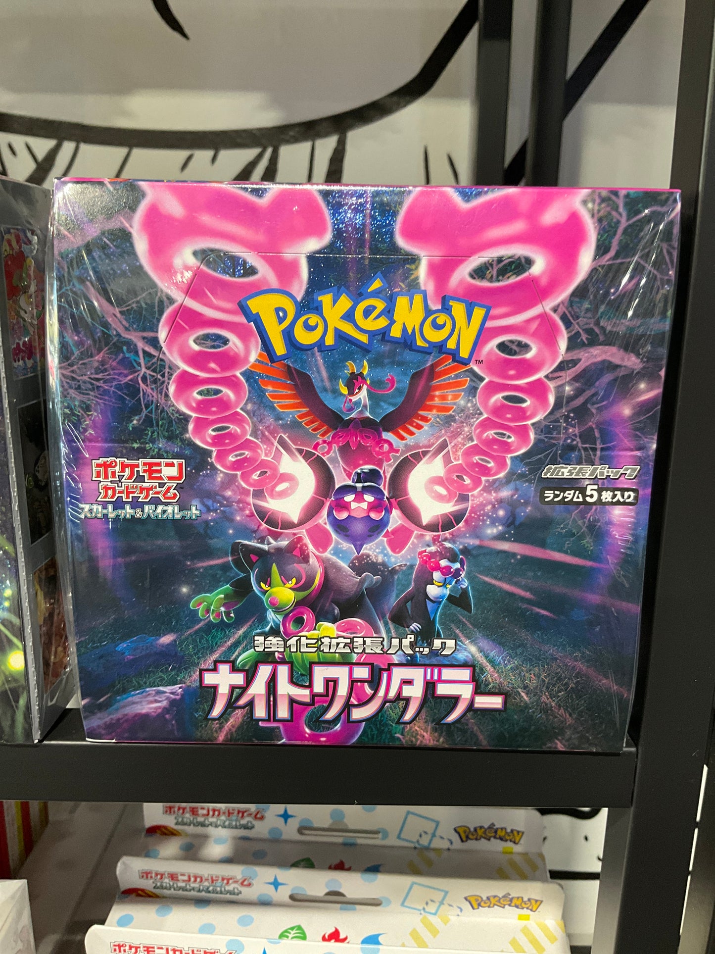 Pokemon Night Wanderer Booster Box
