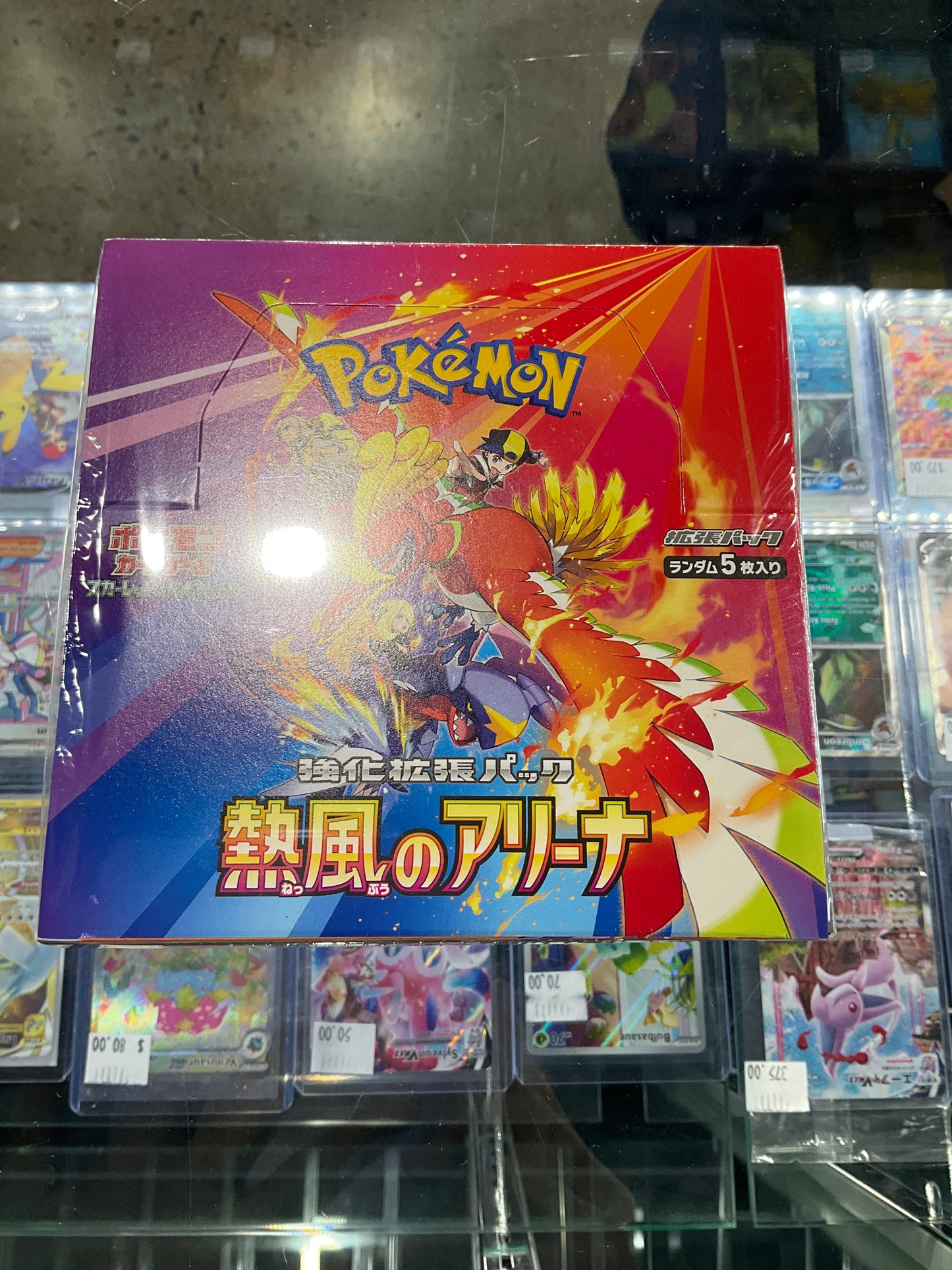 Pokemon Heat Wave Arena Booster Box
