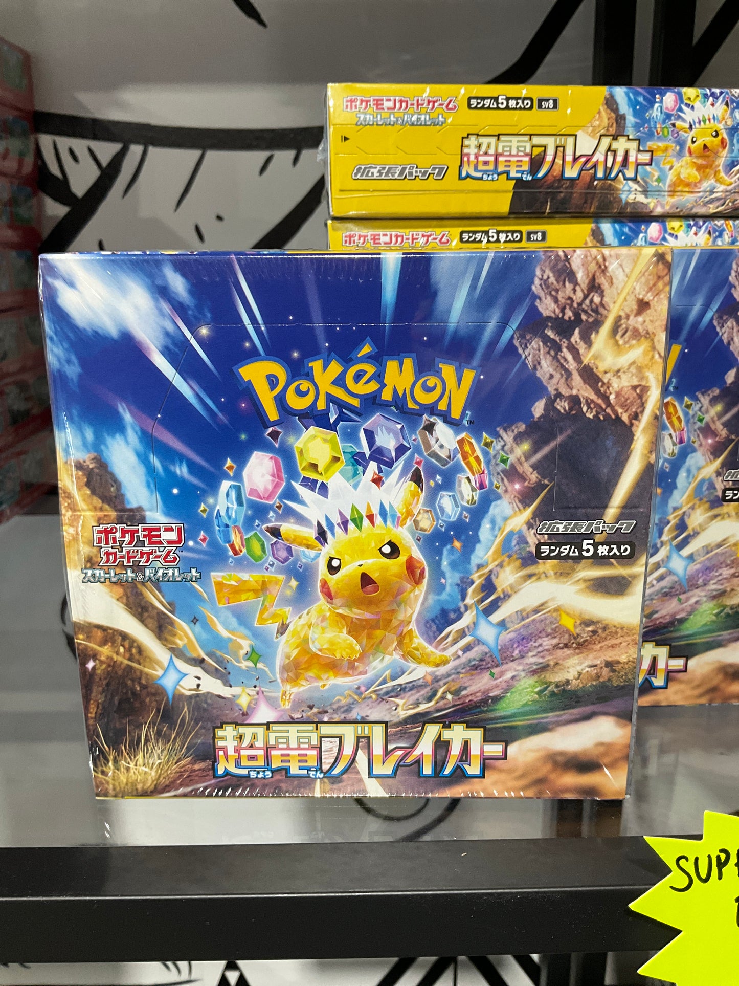 Pokemon Super Charged Breaker Booster Box