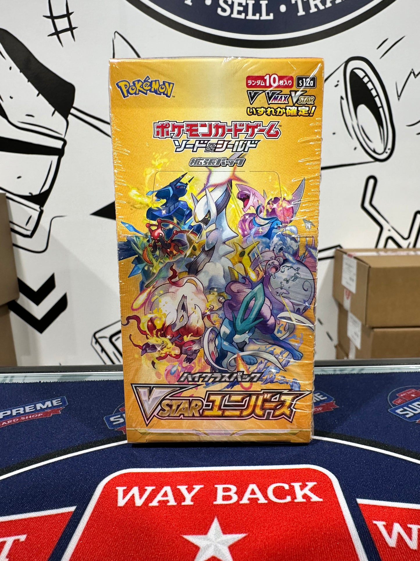 Pokemon VSTAR Universe Booster Box