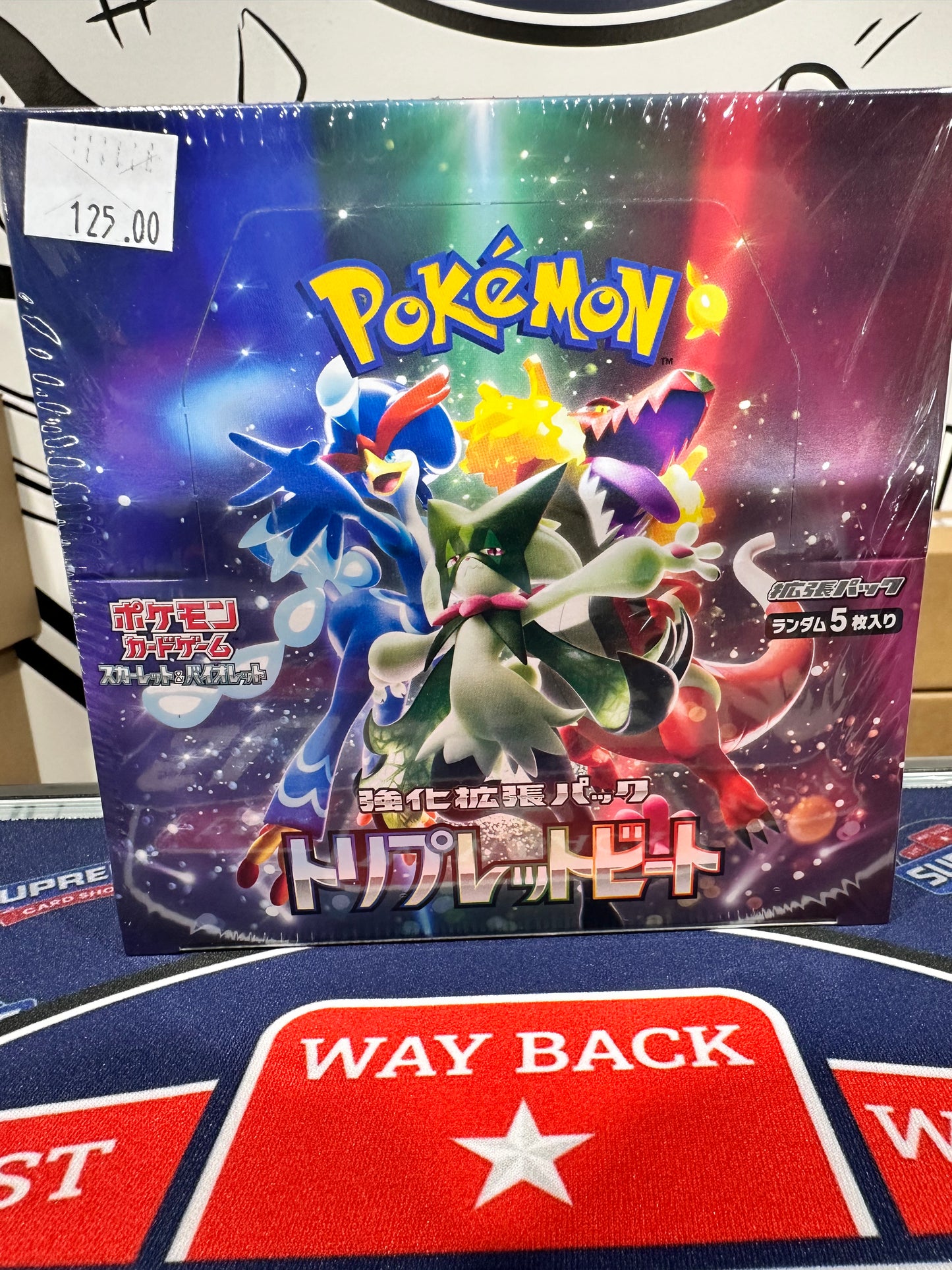 Pokemon Triplet Beats Booster Box