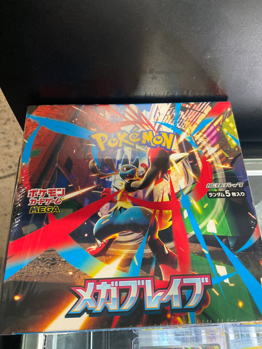 Pokémon Mega Brave Booster Box