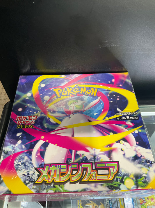 Pokémon Mega Symphonia Booster Box