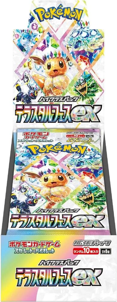 Pokemon JP Terastal Festival Booster Box