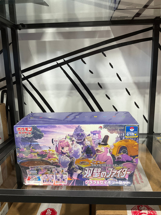 Pokemon Klara and Avery Collection Box