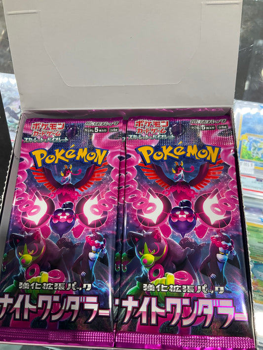Pokémon Japanese Night Wanderer Pack