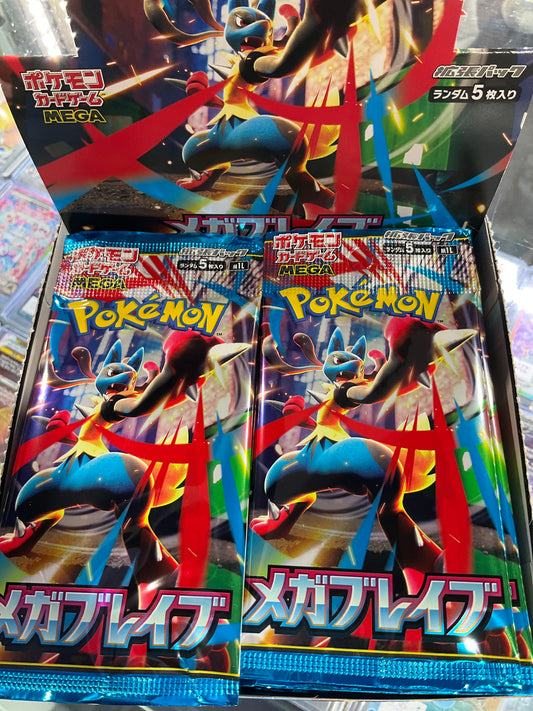 Pokemon Mega Brave Booster Pack