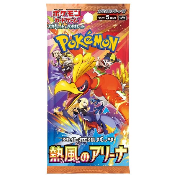 Pokemon JP Heat Wave Arena Booster Pack