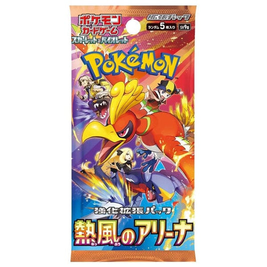 Pokemon JP Heat Wave Arena Booster Pack