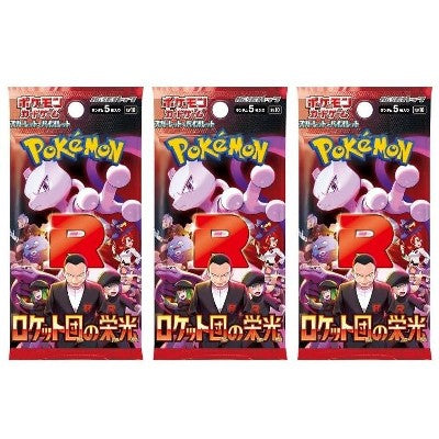 Pokemon Glory of Team Rocket Booster Pack