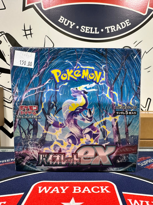 Pokemon Violet Japanese Booster Box