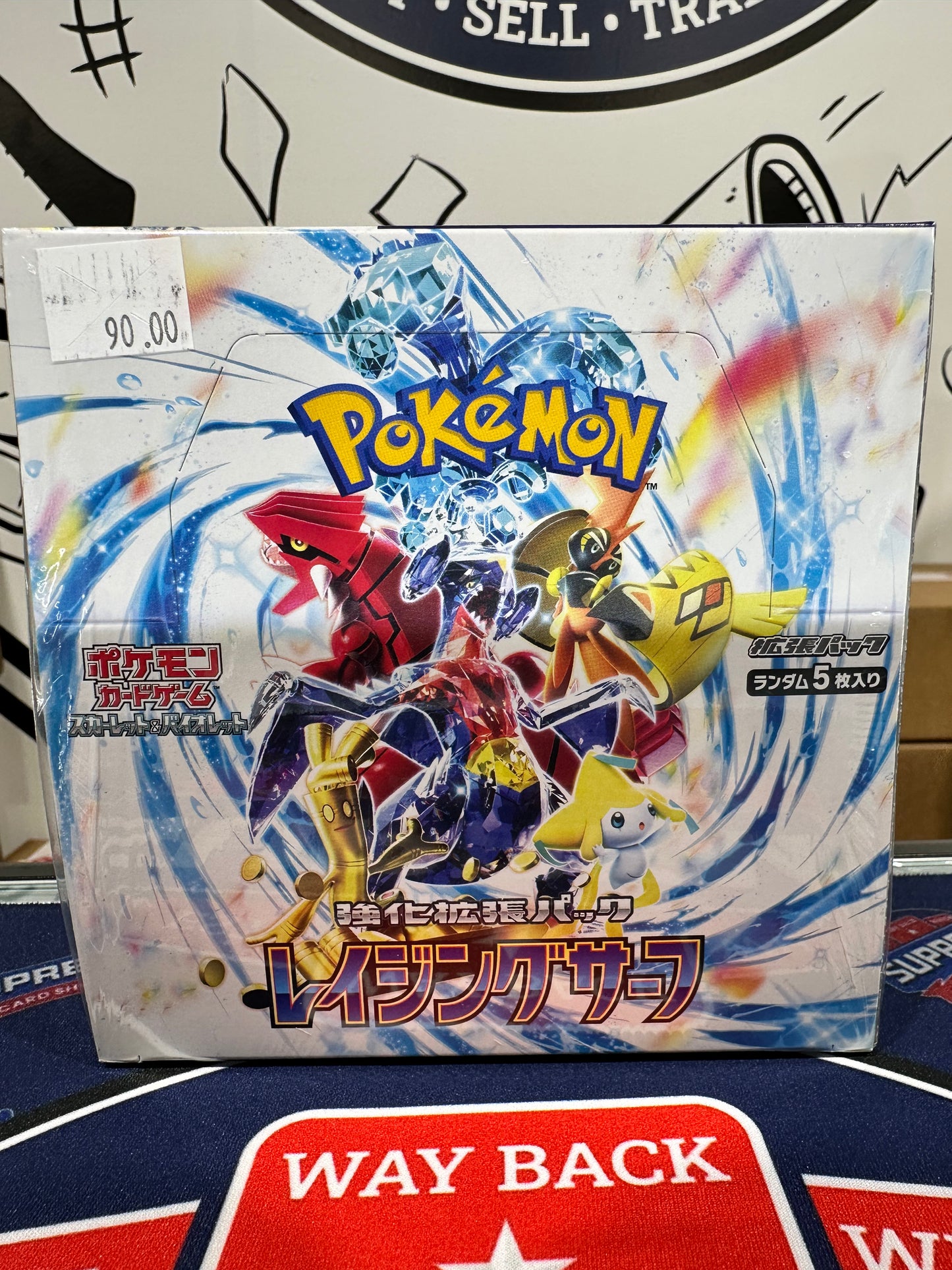 Pokemon Raging Surf Booster Box