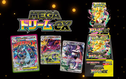 Pokémon Japanese Mega Dream EX Enhanced Set