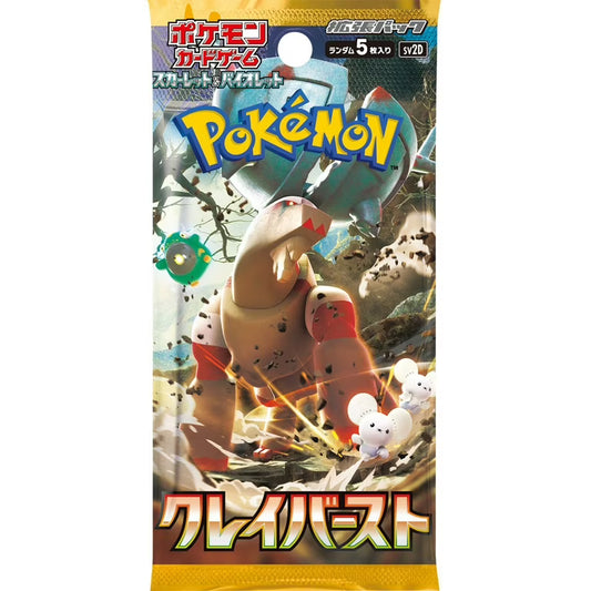 Pokemon JP Clay Burst Booster Pack