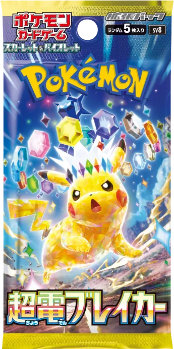 Pokemon JP Supercharged Breaker Booster Pack
