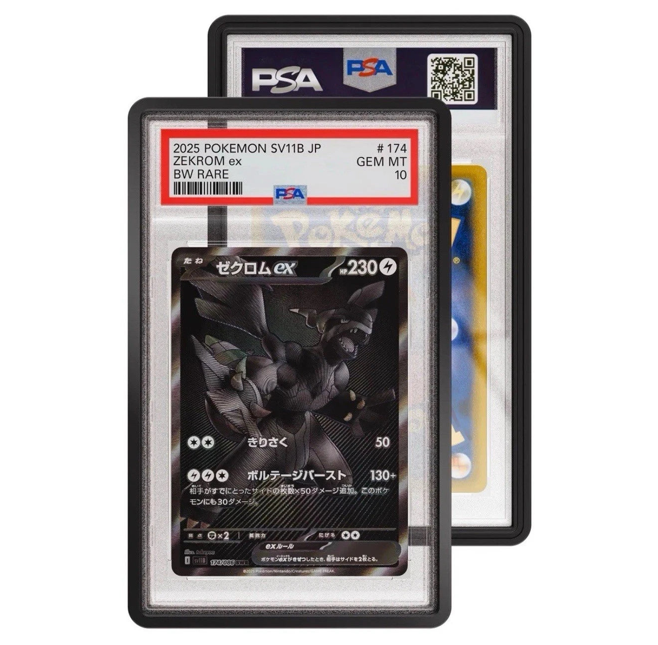Graded Guard Limited Edition Metallic Obsidian (PSA)
